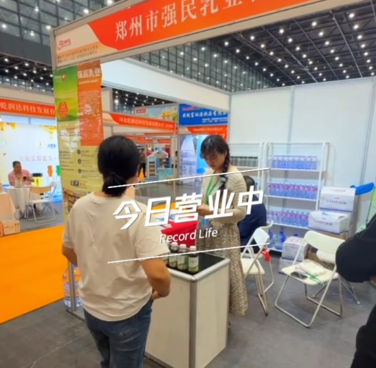 鄭州糖酒會(huì)|大馬邦深耕亞熱帶鮮果NFC榨汁20多年！滿(mǎn)足餐飲聚會(huì)追劇、工作健身等多元化消費(fèi)場(chǎng)景。咨詢(xún)0871-64106888！